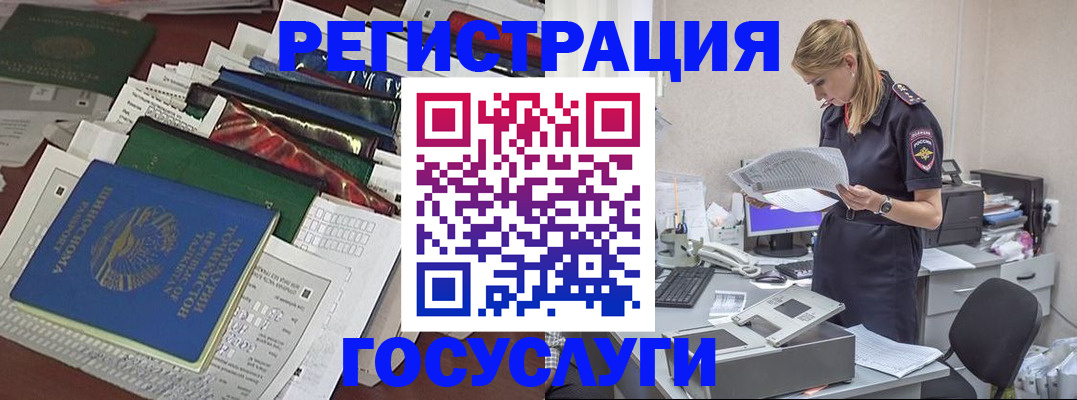 где прописаться в Дербенте